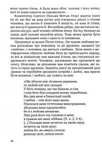 12 неправд, які чоловіки говорять дружинам — Тім Рітер,Шейла Рітер #7