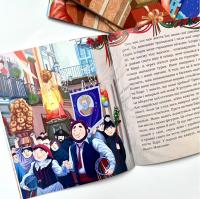 Святий Миколай. Моє класне життя — Світлана Бабинська #5
