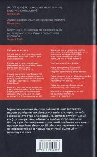 Кіноспостереження — Квентін Тарантіно #2