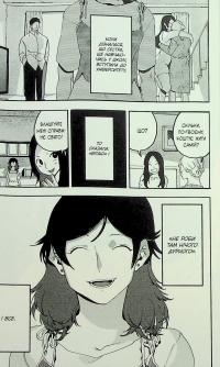 Блакитний період. Том 4 — Цубаса Ямаґучі #4