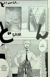 Блакитний період. Том 4 — Цубаса Ямаґучі #18