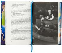 Гранарська нищівниця. Книга 1. Дарунок шістьох (із кольоровим зрізом) — Анастасія Гетманська #5