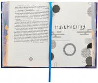 Жнець без коси (із кольоровим зрізом) — Олександра Черепан #6