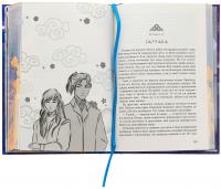 Жнець без коси (із кольоровим зрізом) — Олександра Черепан #7