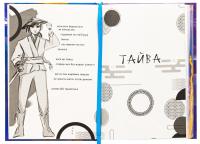 Жнець без коси (із кольоровим зрізом) — Олександра Черепан #8