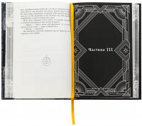 За межею реальності (із кольоровим зрізом) — Уляна Дадак #5