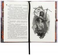 Кайдашева сім’я проти упирів (із кольоровим зрізом) — Олексій Декань #6