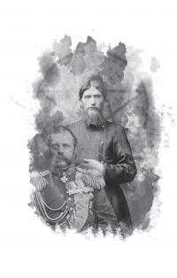 Кайдашева сім’я проти упирів — Олексій Декань #11