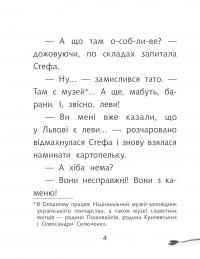 Макітра — Iван Андрусяк #4