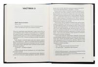 Моя депортація. Репортажі кримського журналіста, написані в СІЗО — Осман Аріфмеметов #5