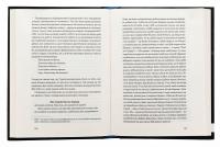 Моя депортація. Репортажі кримського журналіста, написані в СІЗО — Осман Аріфмеметов #6