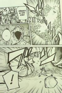 Ґачіакута. Том 1 — Кей Урана #12