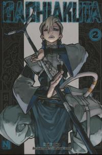 Ґачіакута. Том 2 — Кей Урана #1