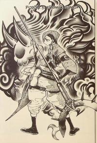 Ґачіакута. Том 2 — Кей Урана #8