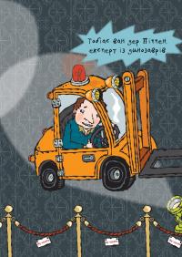 Таємниця кістки динозавра — Мартін Відмарк #10