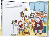 Таємниця фальшивих банкнот — Мартін Відмарк #5