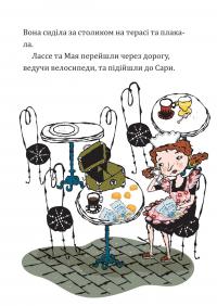 Таємниця фальшивих банкнот — Мартін Відмарк #13