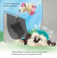 Клайдіо смакує життя — Дженніфер Еністон #9
