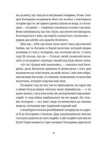 Гупало Василь і всі решта — Фоззі #8