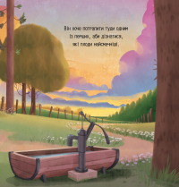 Цоки-цок! — Анья Дамірон #4