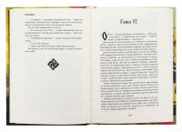 Чак Лун — Сергій Деркач #5