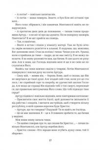 Овід — Етель Ліліан Войніч #14