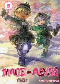 Зроблено в Безодні. Том 05 — Акіхіто Цукусі #1