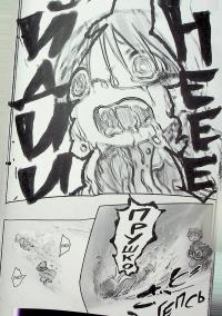 Зроблено в Безодні. Том 05 — Акіхіто Цукусі #15