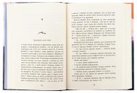 Одна секунда, щоб закохатися — Крістіна Монінгер #6