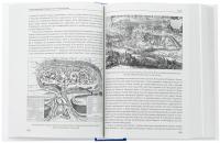 Історія цивілізації. Україна. Том 4. Козацька доба (середина XVIІ – XVIII ст.) — Олена Бачинська #6