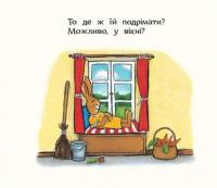 Засиналка для Кролички — Джулія Дональдсон #9