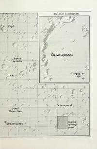 Марсіянин — Енді Вейр #8