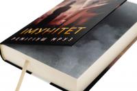 Імунітет — Реміґіуш Мруз #4