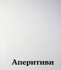 Дипломатична кухня воєнного часу — Дмитро Кулеба,Володимир Ярославський #5