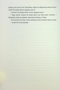 Ми, люди — Ірина Тишкевич #15