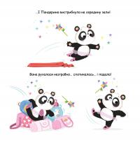 Пандарина — Матільда Роуз #9