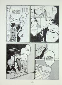 Демі-чян бажають потеревенити. Том 3 — Петос #9