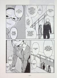 Демі-чян бажають потеревенити. Том 3 — Петос #13