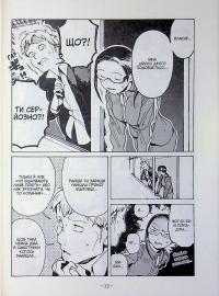 Демі-чян бажають потеревенити. Том 3 — Петос #16