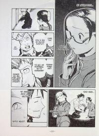 Демі-чян бажають потеревенити. Том 3 — Петос #17