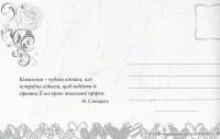 Для тебе. Набір листівок #8