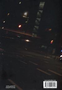 Занепад — Ініо Асано #2