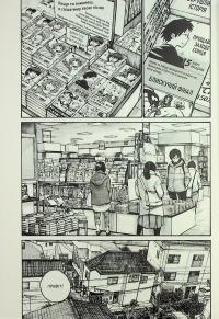 Занепад — Ініо Асано #6