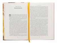 Марк Аврелій. Імператор-стоїк — Дональд Дж. Робертсон #6