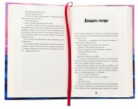 Загублені у часі — А. Дж. Ріддл #5