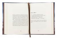 Китовий плин — Елізабет О'Коннор #5