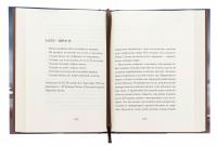 Китовий плин — Елізабет О'Коннор #6