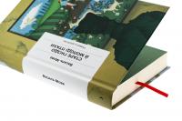 Старе гніздо й молоді птахи — Василь Мова #4