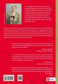 29 centuries. Rediscovered history of wine in Ukraine — Анна-Євгенія Янченко #2