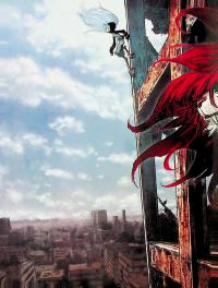 Проєкт "Цуґумі". Том 5 — Іппату #4